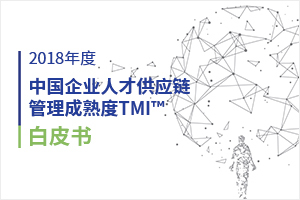 倍智官网-倍智-人才测评、管理咨询、培训、招聘于一体的人力资源综合服务商